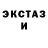 ЭКСТАЗИ DUBAI Alexander McCabe