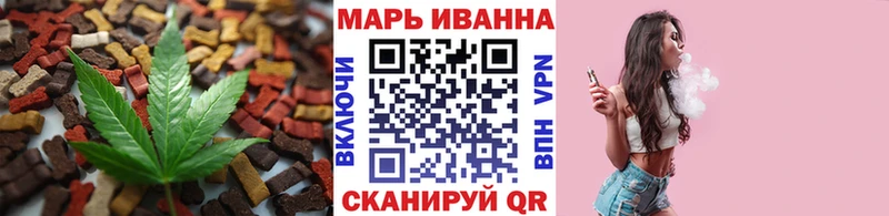 MEGA как зайти  как найти наркотики  Старый Крым  Canna-Cookies марихуана 