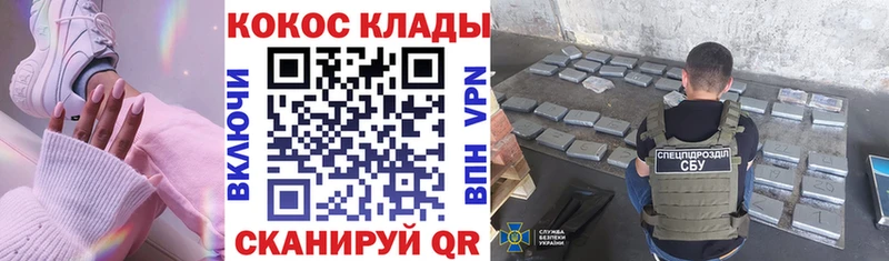 КОКАИН 98%  Старый Крым 