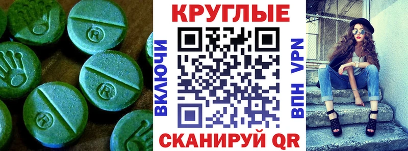 Ecstasy Punisher Старый Крым
