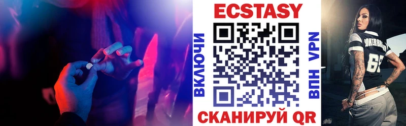 Экстази louis Vuitton Старый Крым