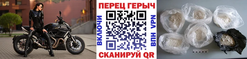 Героин Heroin  Старый Крым 