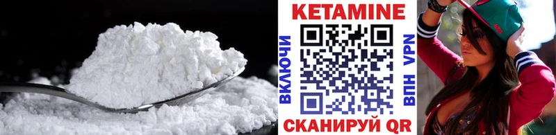купить закладку  маркетплейс телеграм  КЕТАМИН VHQ  Старый Крым 