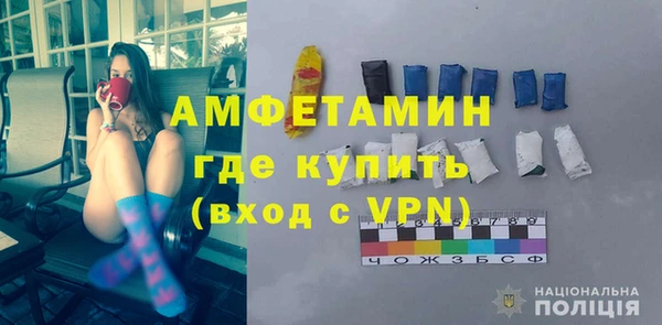 МДМА Михайловка