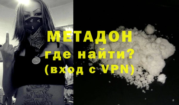 амфетамин Абдулино