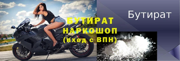 прущая мука Абинск