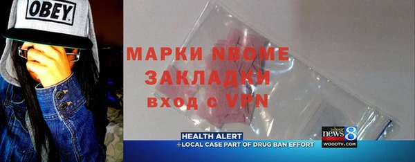 МДМА Михайловка