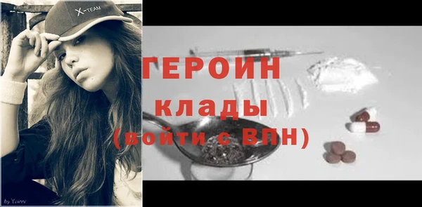 ПСИЛОЦИБИНОВЫЕ ГРИБЫ Гусь-Хрустальный