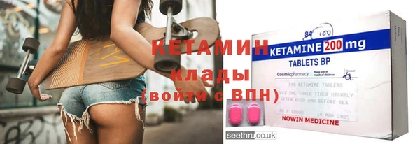 меф VHQ Абаза