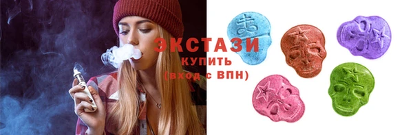 гидра Щучье