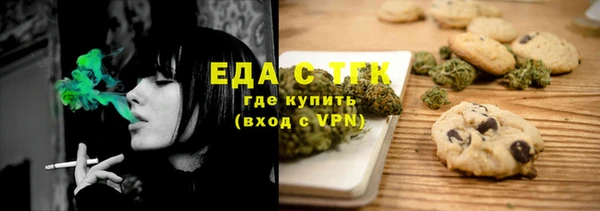 амфетамин Абдулино