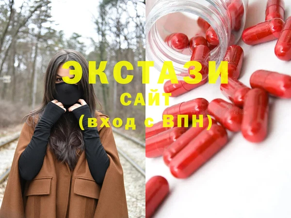 амфетамин Абдулино