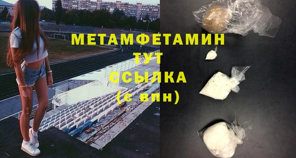 меф VHQ Абаза