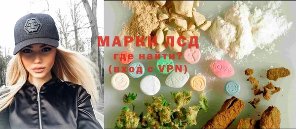 МДМА Михайловка