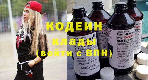 бутират Гусиноозёрск