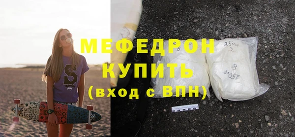 меф VHQ Абаза