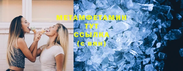 МДМА Михайловка