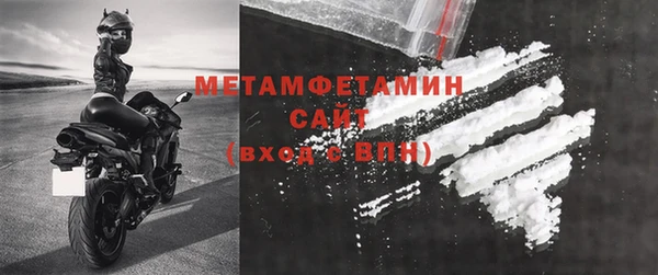 меф VHQ Абаза