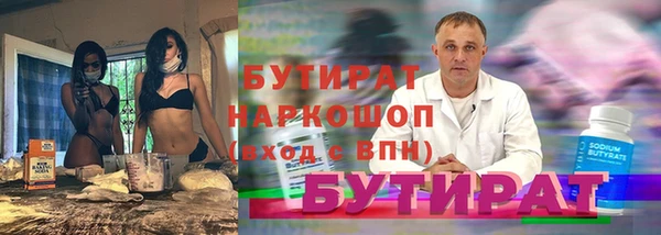гашишное масло Гусев
