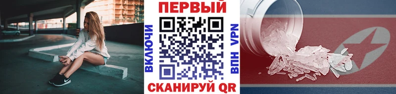 Первитин винт  Старый Крым 