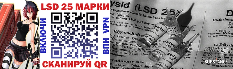 Наркотические марки 1500мкг Старый Крым