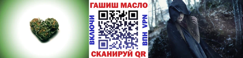 Дистиллят ТГК THC oil  купить наркотики сайты  Старый Крым 